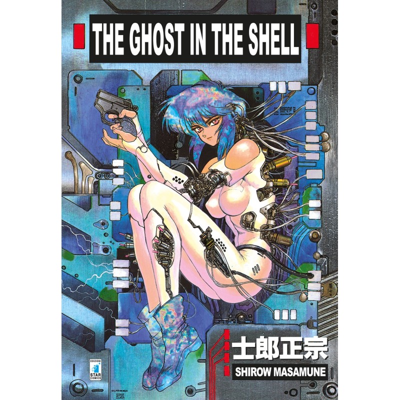 Ghost In The Shell - Ristampa