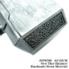 THOR - Martello di Thor