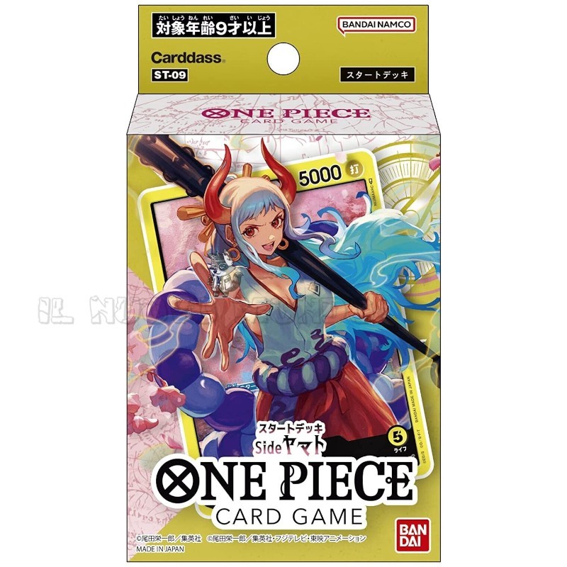 ONE PIECE CARD GAME - Starter Deck 09: Yamato