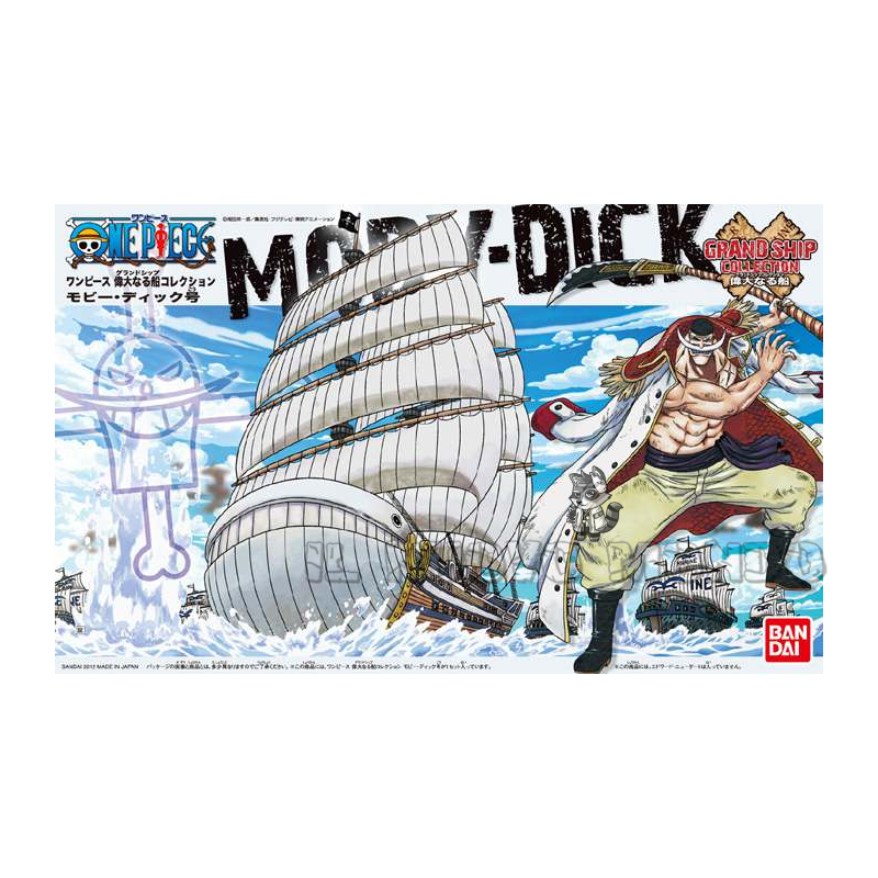 Moby Dick - One Piece - Model Kit | Il Nuovo Mondo Shop