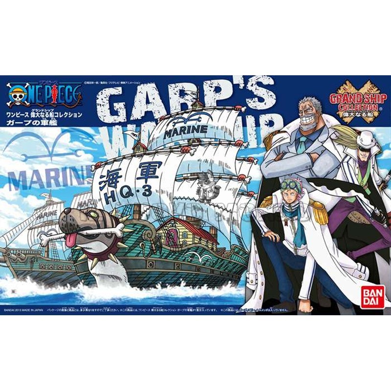 Garp Ship - One Piece - Grand Ship Coll - Model Kit | Il Nuovo Mondo Shop