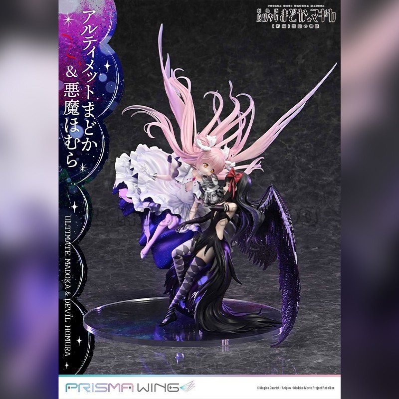 Ultimate Madoka & Devil Homura - Puella Magi Madoka Magica | Il Nuovo Mondo Shop