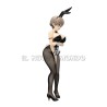 Hana Uzaki - Uzaki-chan - BiCute Bunnies | Il Nuovo Mondo Shop
