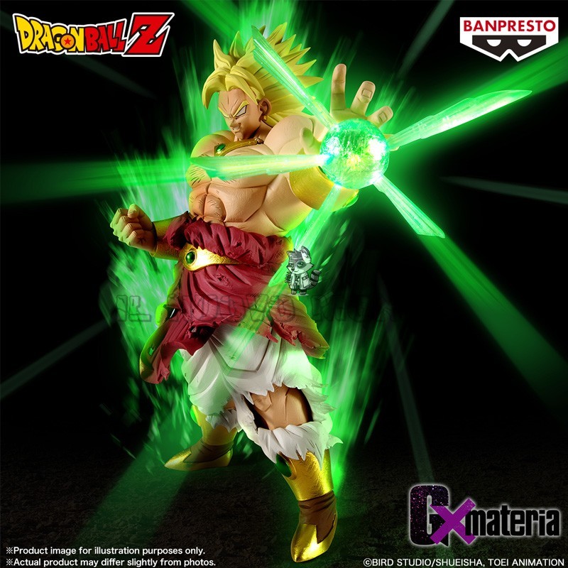 Broly - G×Materia - Dragon Ball | Il Nuovo Mondo Shop