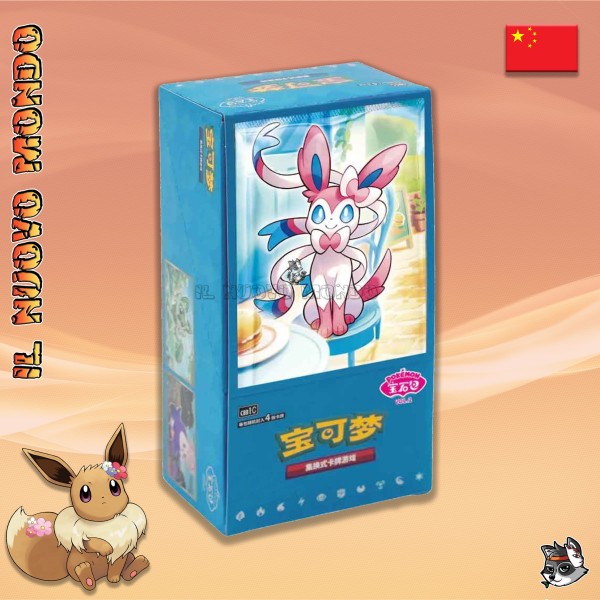 Pokemon - Gem Pack 2 - Display 15 packs - Chinese | Il Nuovo Mondo Shop