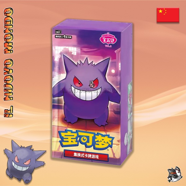 Pokemon - Edelstein-Pack 3 - Display 18 Booster - Chinesisch | Il Nuovo Mondo Shop