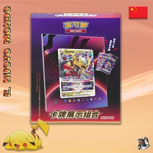 Pokemon - Frame Giratina - Display Set - Chinese | Il Nuovo Mondo Shop