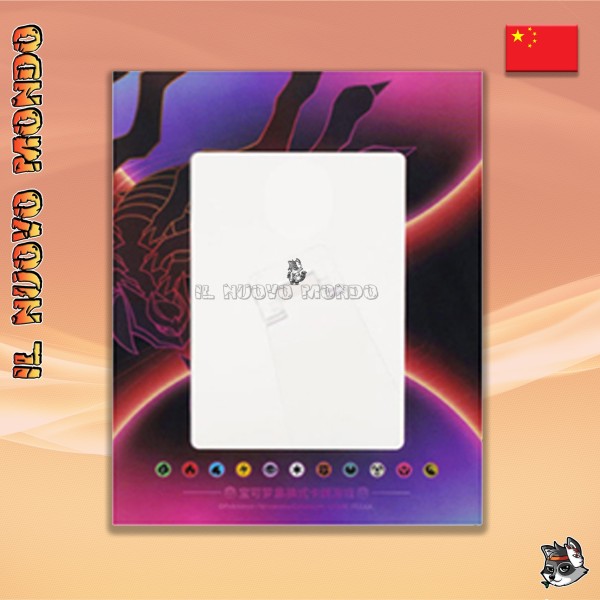 Pokemon - Frame Giratina - Display Set - Chinese | Il Nuovo Mondo Shop