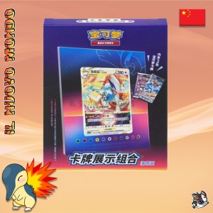 Pokemon - Frame Lugia - Display Set - Chinesisch | Il Nuovo Mondo Shop