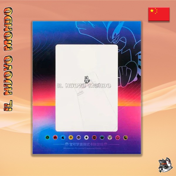 Pokemon - Frame Lugia - Display Set - Chinesisch | Il Nuovo Mondo Shop