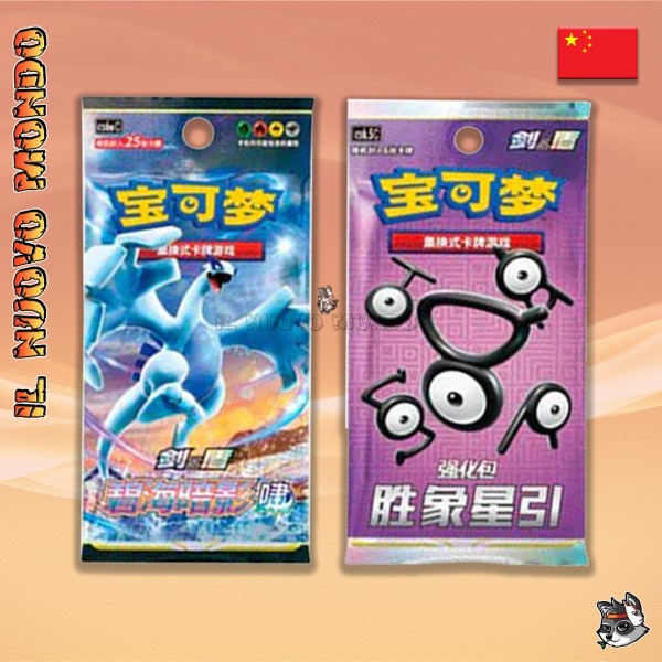 Pokemon - Frame Lugia - Display Set - Chinesisch | Il Nuovo Mondo Shop