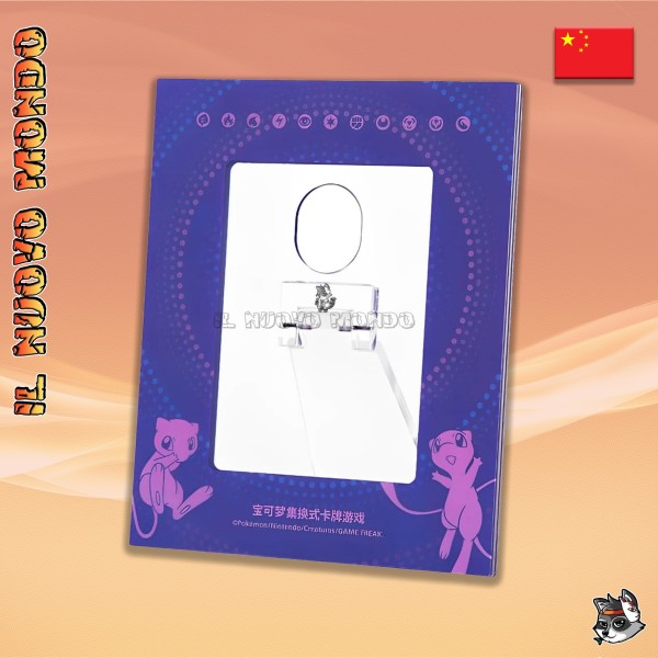 Pokemon - Frame Mew - Display Set - Chinesisch | Il Nuovo Mondo Shop