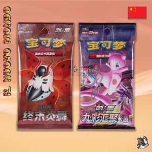 Pokemon - Frame Mew - Display Set - Chinesisch | Il Nuovo Mondo Shop