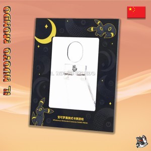 Pokemon - Frame Umbreon - Display Set - Chinese | Il Nuovo Mondo Shop