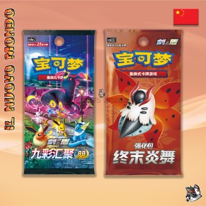 Pokemon - Frame Umbreon - Display Set - Chinese | Il Nuovo Mondo Shop