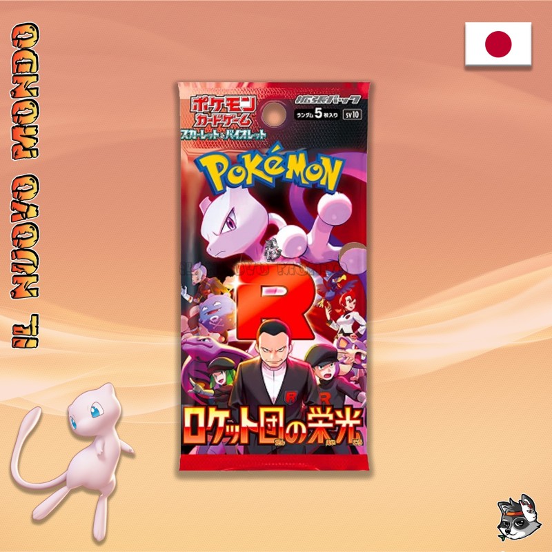 Glory Of Team Rocket - 5-Card Pack JAP | Il Nuovo Mondo Shop