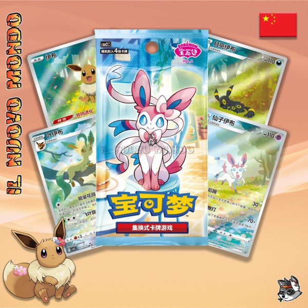 Pokemon - Edelstein-Paket 2 - 4-Karten-Pack - Chinesisch | Il Nuovo Mondo Shop