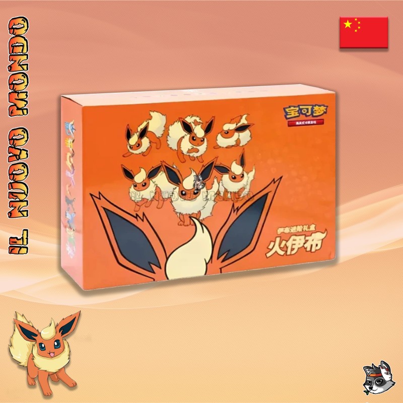 Pokemon - Flareon Vmax Gift Box - Chinese | Il Nuovo Mondo Shop