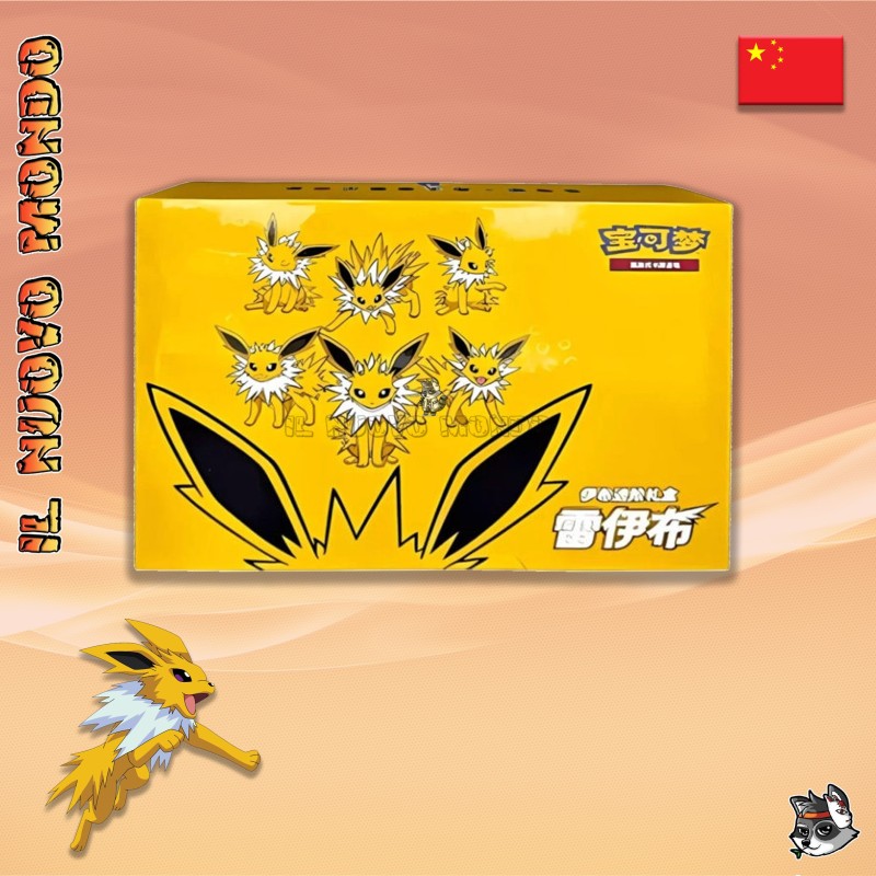 Pokemon - Jolteon Vmax Gift Box - Chinese | Il Nuovo Mondo Shop