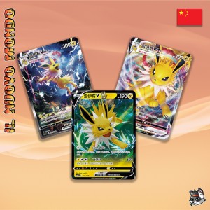 Pokemon - Jolteon Vmax Gift Box - Chinese | Il Nuovo Mondo Shop
