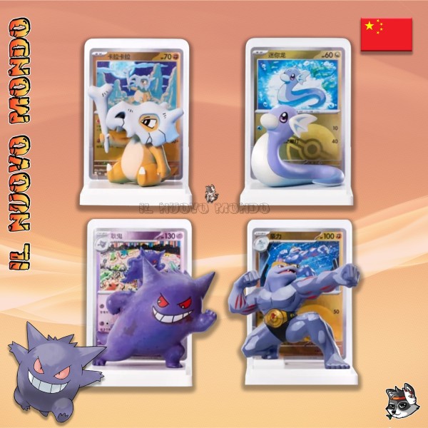 Pokemon - Figure 151 Blind Box Painting - Chinese | Il Nuovo Mondo Shop