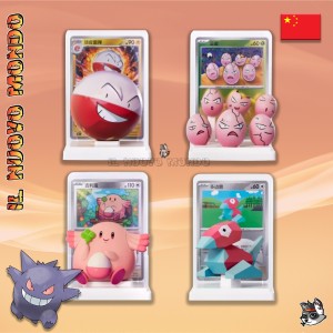 Pokemon - Figure 151 Blind Box Painting - Chinese | Il Nuovo Mondo Shop