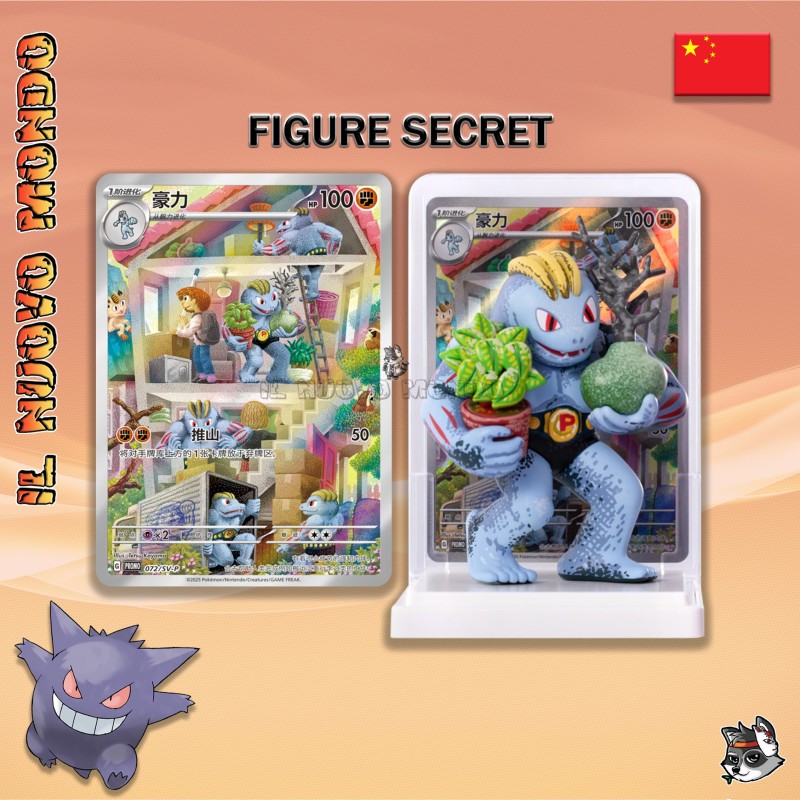 Pokemon - Figure 151 Blind Box Painting - Chinese | Il Nuovo Mondo Shop Pokemon - Figure 151 Blind Box Painting - Chinese | Il Nuovo Mondo Shop