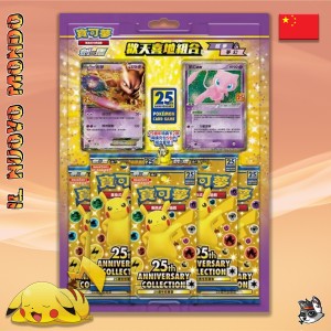Pokemon - Mew & MewTwo 25th Collection - Chinese | Il Nuovo Mondo Shop