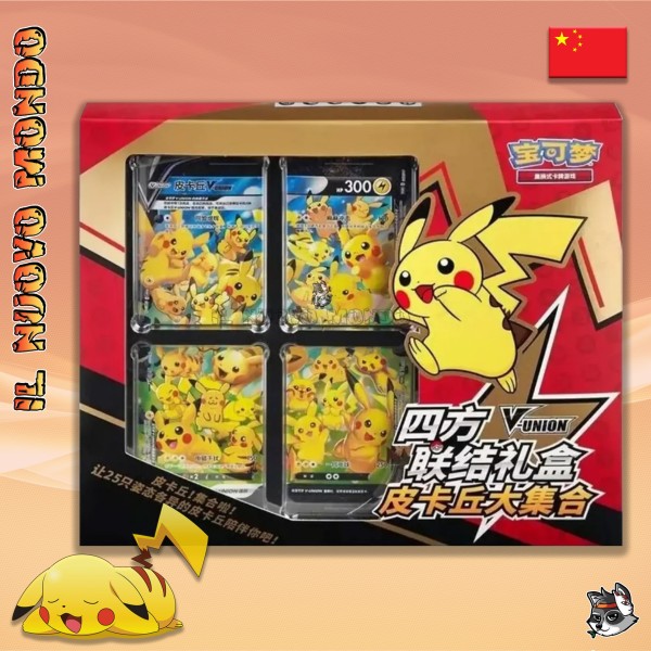 Pokemon - Pikachu V Unicion Collection - Chinese | Il Nuovo Mondo Shop