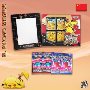 Pokemon - Pikachu V Unicion Collection - Chinese | Il Nuovo Mondo Shop