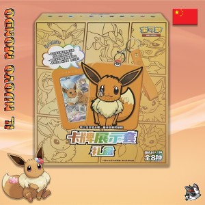 Pokemon - Eevee Gift Box Blind Box - Chinese | Il Nuovo Mondo Shop