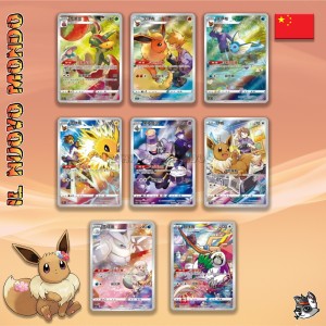 Pokemon - Evee Geschenkbox Blind Box - Chinesisch | Il Nuovo Mondo Shop