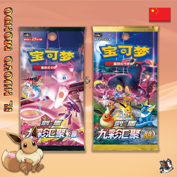 Pokemon - Eevee Gift Box Blind Box - Chinese | Il Nuovo Mondo Shop