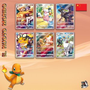 Pokemon - Charizard Gift Box Blind Box - Chinese | Il Nuovo Mondo Shop