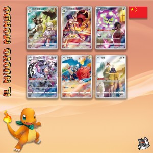 Pokemon - Charizard Gift Box Blind Box - Chinese | Il Nuovo Mondo Shop