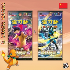 Pokemon - Charizard Geschenkbox Blindbox - Chinesisch | Il Nuovo Mondo Shop