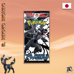 Pokemon - Black Bolt - Display mit 30 Boosterpäckchen JAP | Il Nuovo Mondo Shop