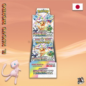Terastal Festival Ex- Display 10 Japanese Booster Packs | Il Nuovo Mondo Shop