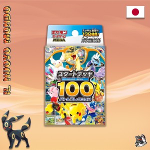 Pokemon - Mega Start Deck 100 - 100 Deck | Il Nuovo Mondo Shop
