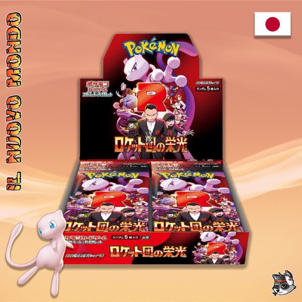 Glory Of Team Rocket - 30 Booster Pack Display JAP | Il Nuovo Mondo Shop