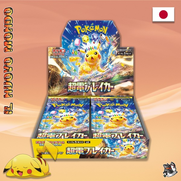 Super Eletric Breaker - Anzeige für 30 Beutel JAP | Il Nuovo Mondo Shop
