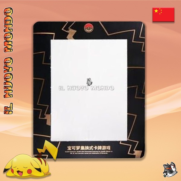 Pokemon - Pikachu V Unicion Kollektion - Chinesisch | Il Nuovo Mondo Shop