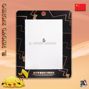 Pokemon - Pikachu V Unicion Collection - Chinese | Il Nuovo Mondo Shop