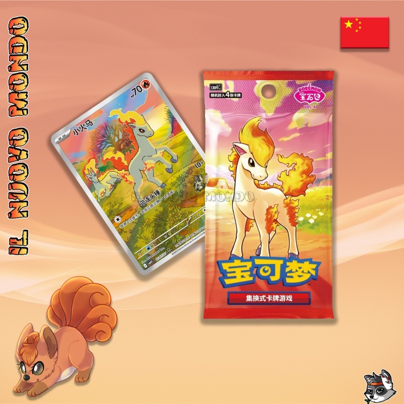 Pokemon - Gem Pack 4 - Pack of 4 cards - Chinese | Il Nuovo Mondo Shop