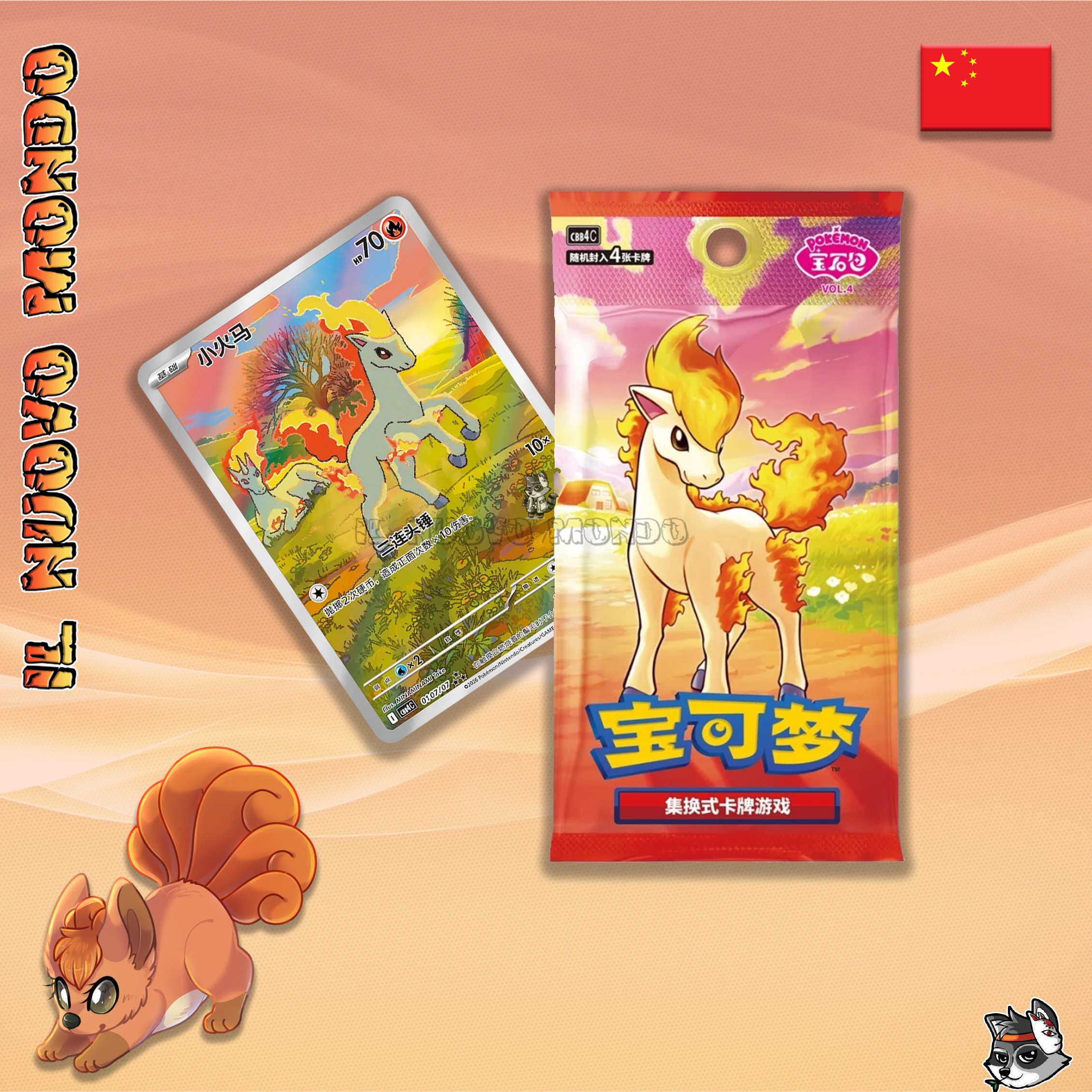 diamond pokemon card price in india ME03: Perfect Order Espurr #095/088