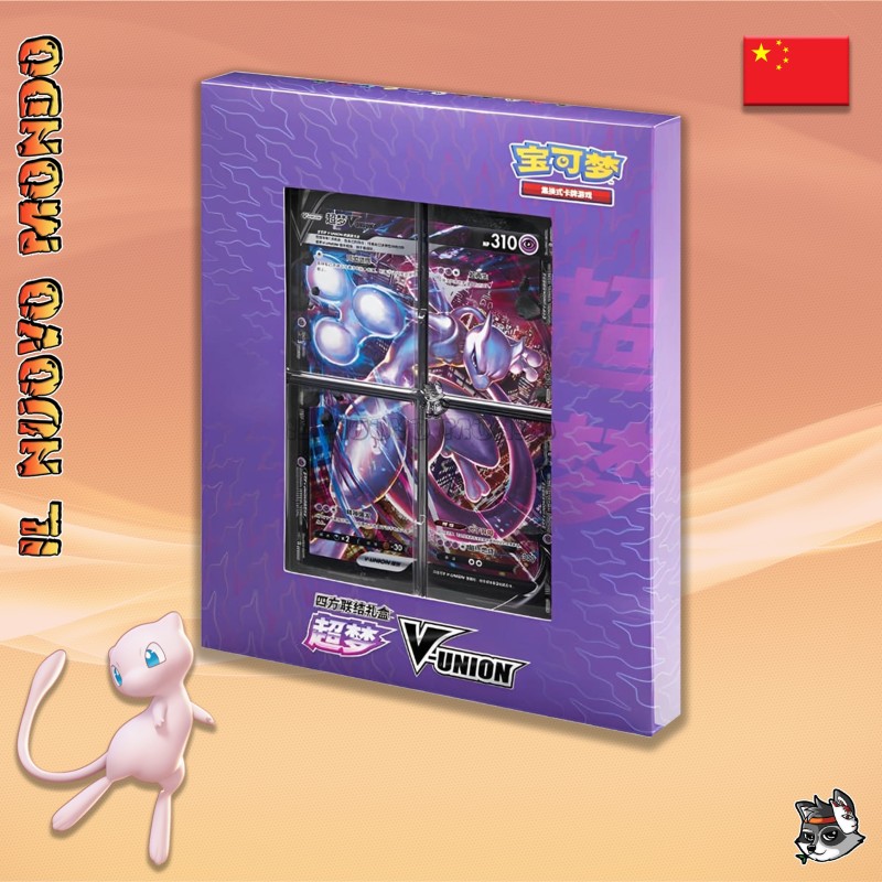 Mewtwo V-UNION Set Pokémon TCG CN | Pokémon Cards | Il Nuovo Mondo Shop