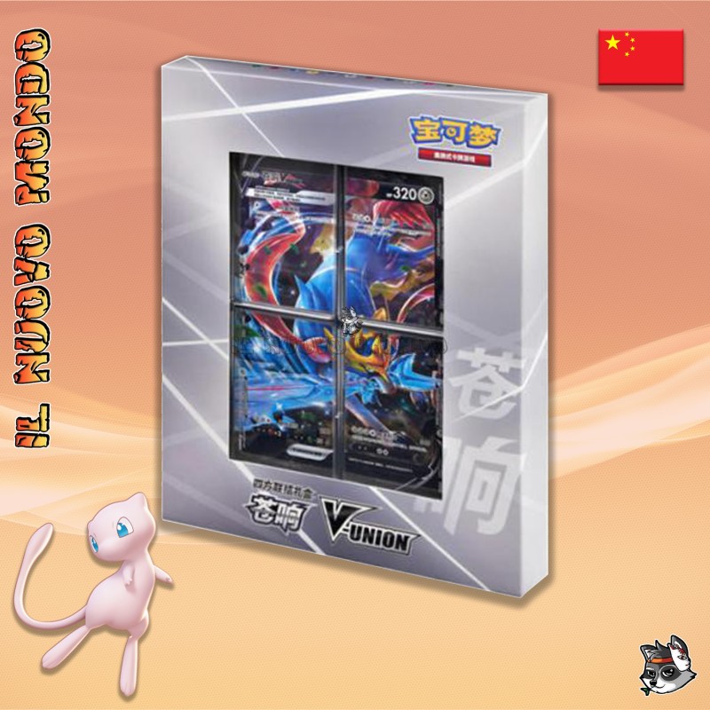 Zacian V-UNION Set Pokémon TCG CN | Pokémon Cards | Il Nuovo Mondo Shop