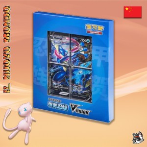 Greninja V-UNION Set Pokémon TCG CN | Pokémon Cards | Il Nuovo Mondo Shop