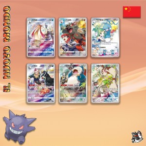 Gengar Display Gift Box Pokémon TCG CN | Card Holder Set | Il Nuovo Mondo Shop