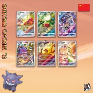 Gengar Display Geschenkbox Pokémon TCG CN | Kartenhalter Set | Il Nuovo Mondo Shop